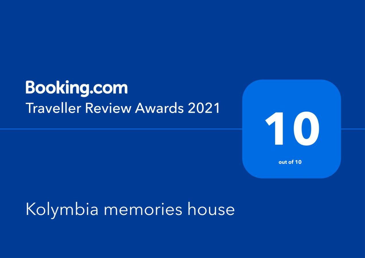 Memories House Kolymbia